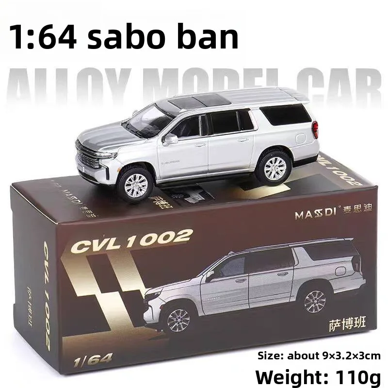 Масштабная модель автомобиля Chevrolet Suburban из литого металла, 1:64