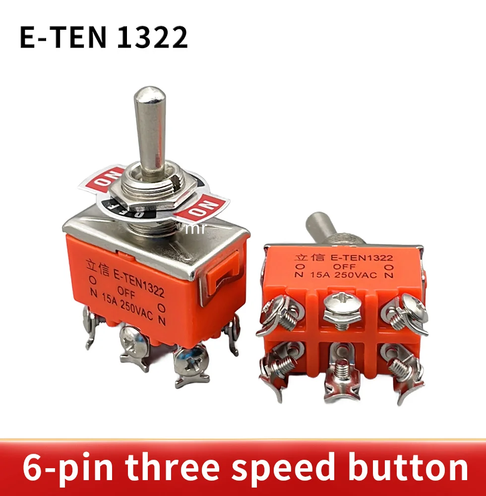 E-TEN1322 Micro switch 15A/250V 6 pin Waterproof Switch Cap On-Off-On Miniature Toggle Switches brown 1PCS