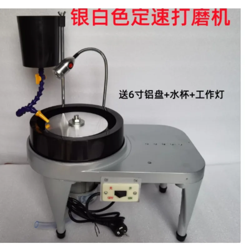 6‑INCH ALUMINUM ALLOY GEMSTONE JADE FACETING GRINDING POLISHING MACHINE FLAT LAP EQUIPMENT FOR RING FACE SEAL STONE PROCESSING