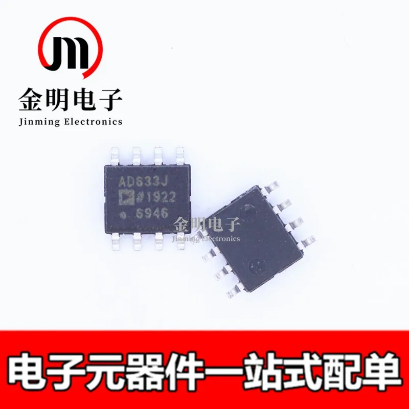 New AD633JRZ AD633J AD744JRZ AD744J AD783JRZ AD783J AD811JRZ AD811J AD848JRZ AD848J 8-SOIC