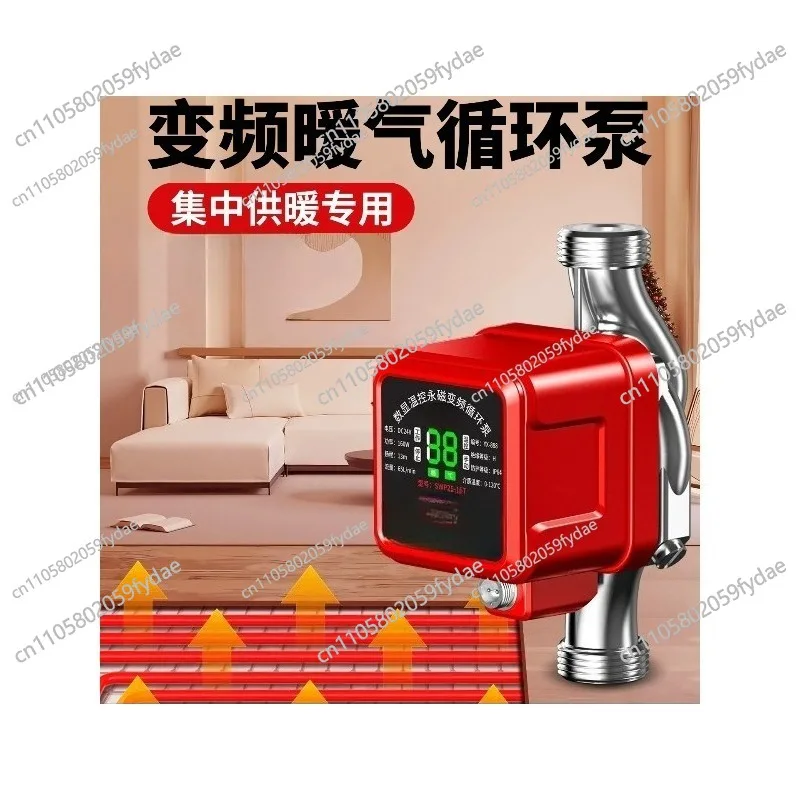 

Digital Temperature Control DC Circulating Pump Permanent Magnet Variable Frequency Silent for Heating Floor Hot Water