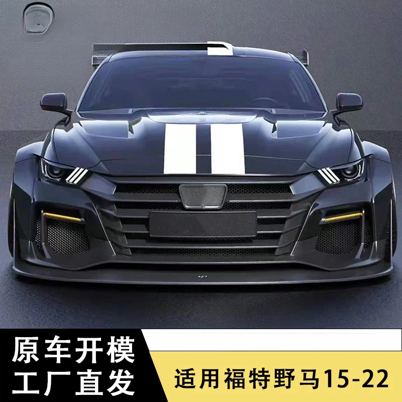 Suitable for Ford Mustang modification with Dawn M1 wide-body kit, front bumper, hood, rear spoiler, rear lip, and side skirts