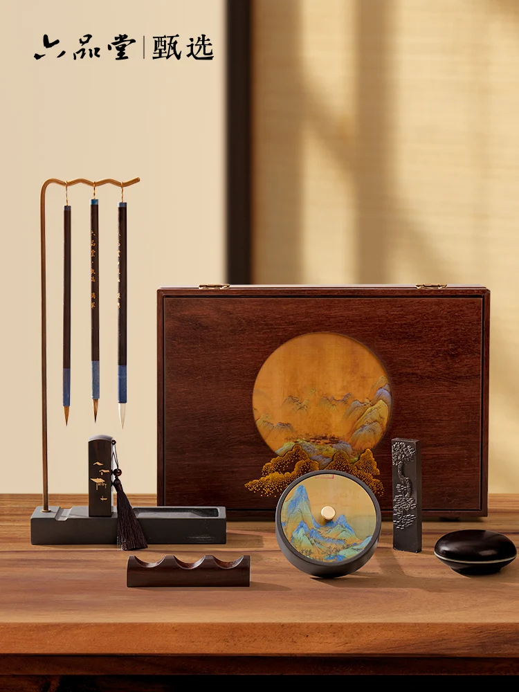 

Liupintang Selection, Thousand Miles Jiangshan Study Four Treasures Set Gift Box Pen, Ink Paper, Ink Stone Ornament Storage Box