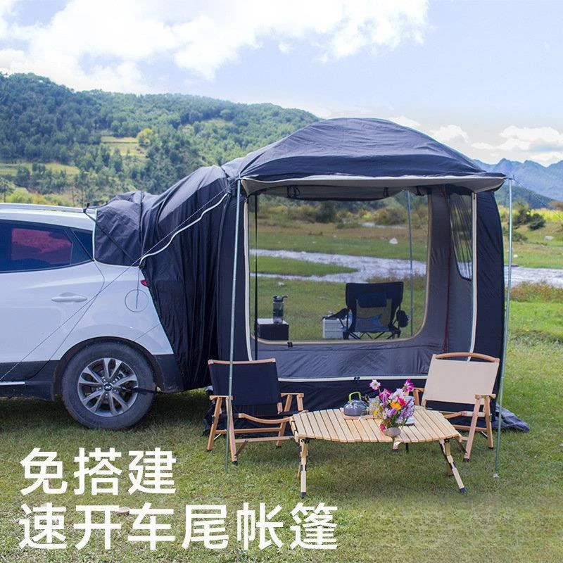 Outdoor car tail tent SUV extension self driving camping car trunk automatic quick opening car camping canopy