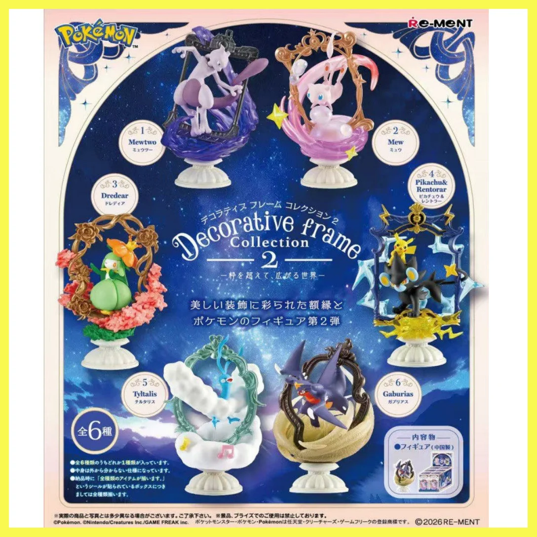 

Rement Pokemon Mewtwo Pocket Monster Collectible Figure Display Frame Series 2 Blind Box For Adult Collection Desktop Decoration