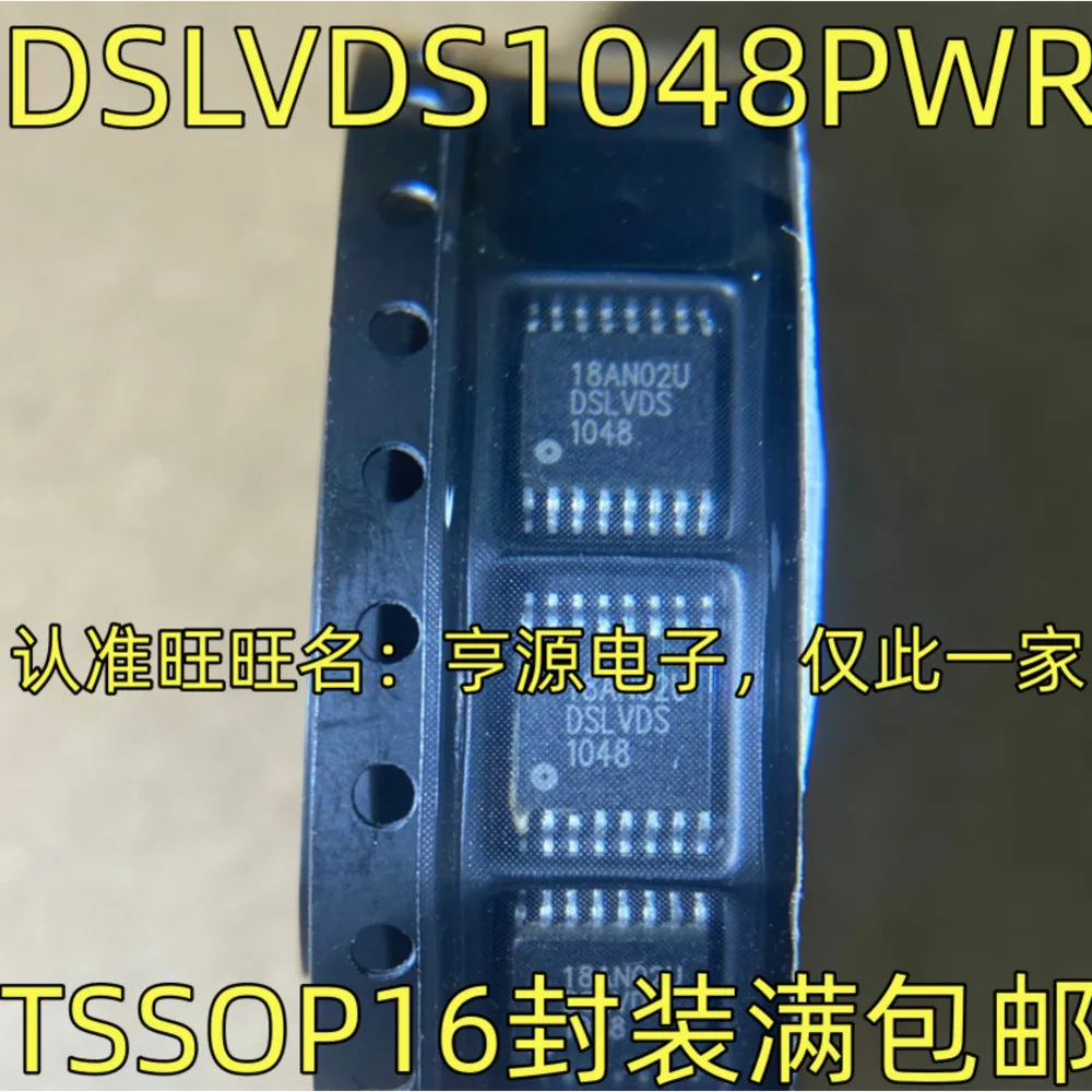 1-50PCS 45DB041E-SSHN AT45DB041E-SSHN-T DSLVDS1048 DSLVDS1048PWR ATA5291 ATA5291-GJQW MP1580HS MP1580 MP1580HS-LF-Z