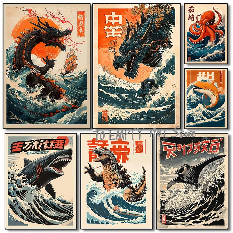 The Great Wave Mode…