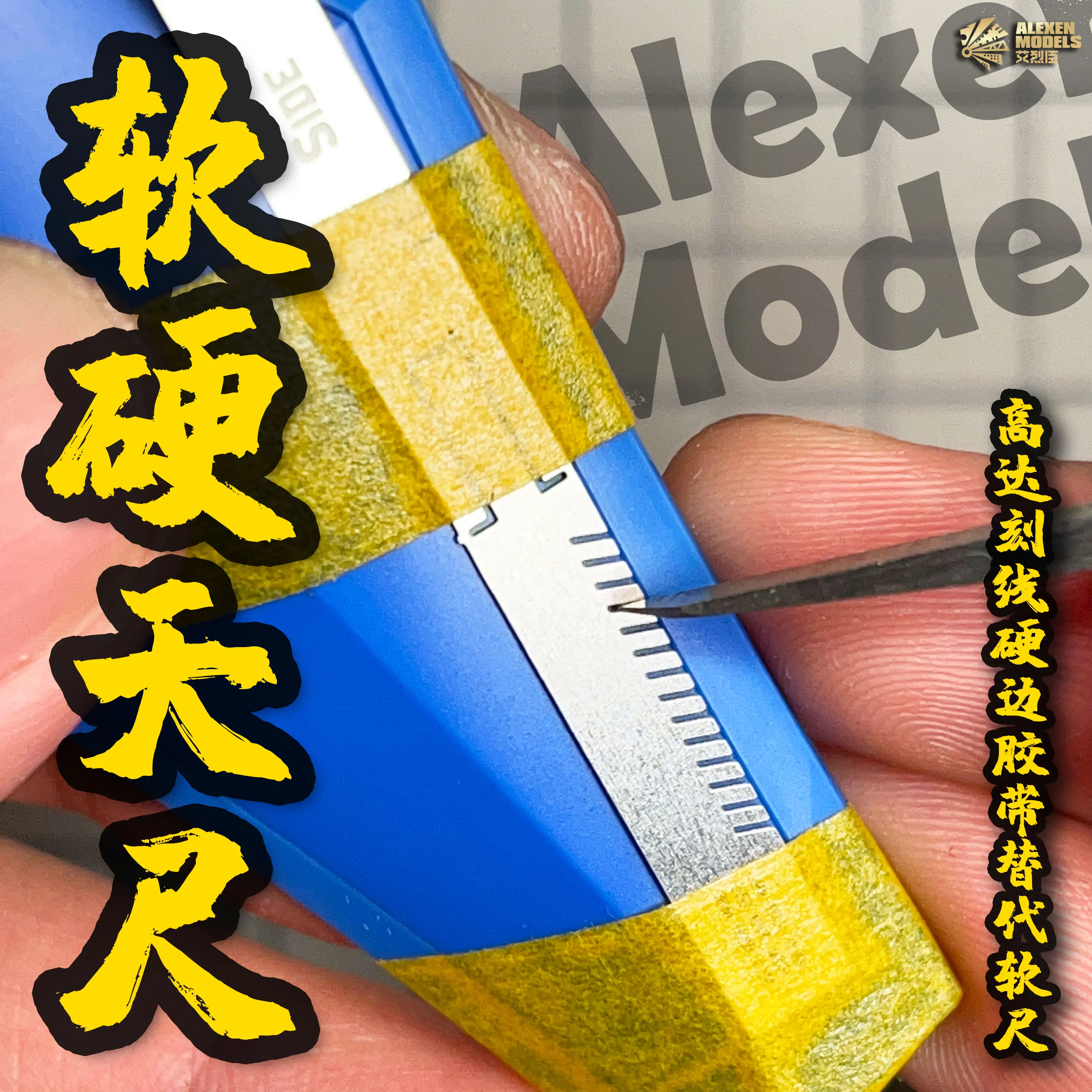 Gundam Panel Line Scriber Guide Ruler For Detail Decoration Carving Model Making DIY Tool