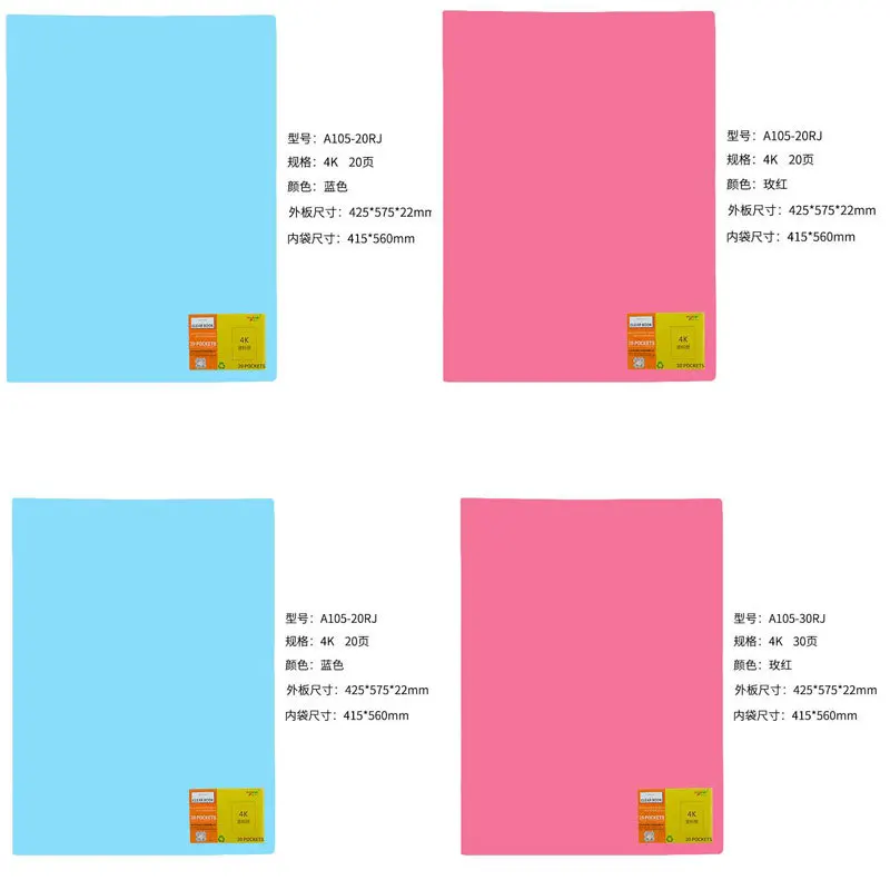 4K Data Booklet 8K Sketching Collection Booklet a2 Data Booklet A3 Folder 4K Files Art Works Collection Album Printing