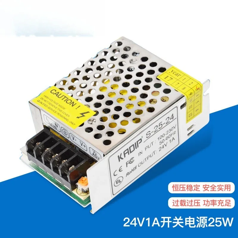 24V1A switching power supply 25W monitoring industrial DC power supply 220V to DC24V transformer