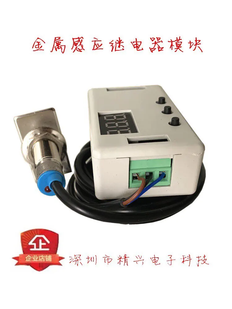 Infrared Metal Proximity Switch Sensor Automatic Sensing Triggering Delayed On/off Module 220V with Casing