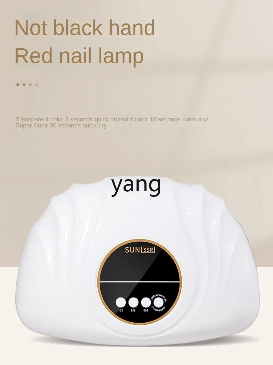 YJQ nail salon special intelligent induction quick-drying non-black finger nail polish glue wearing