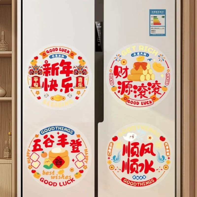 Autocollants statiques pour fenêtre en verre du nouvel an, 10 pièces, pour l'année du cheval, décorations festives pour fenêtre du nouvel an