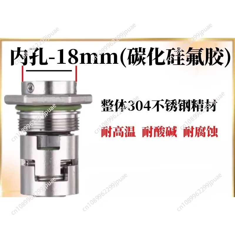 Vertical Multistage Pump Mechanical Seal CR CDLF GLF JMK 12 16 22