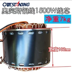 Oddus original accessories oil free machine wire core silent oil free motor wire core air compressor head air pump head