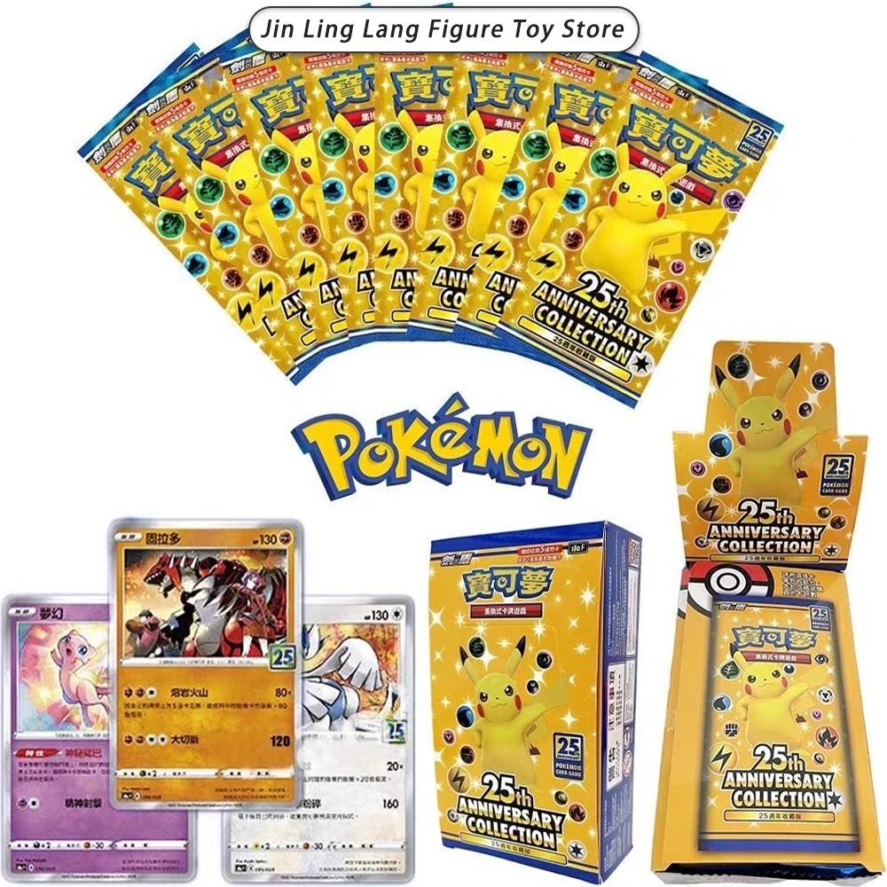 Pocket Monsters TCG 25. Jubiläumskollektion Booster-Box Traditionelles Chinesisch Versiegelt Seltene Holo-Sammelkarten