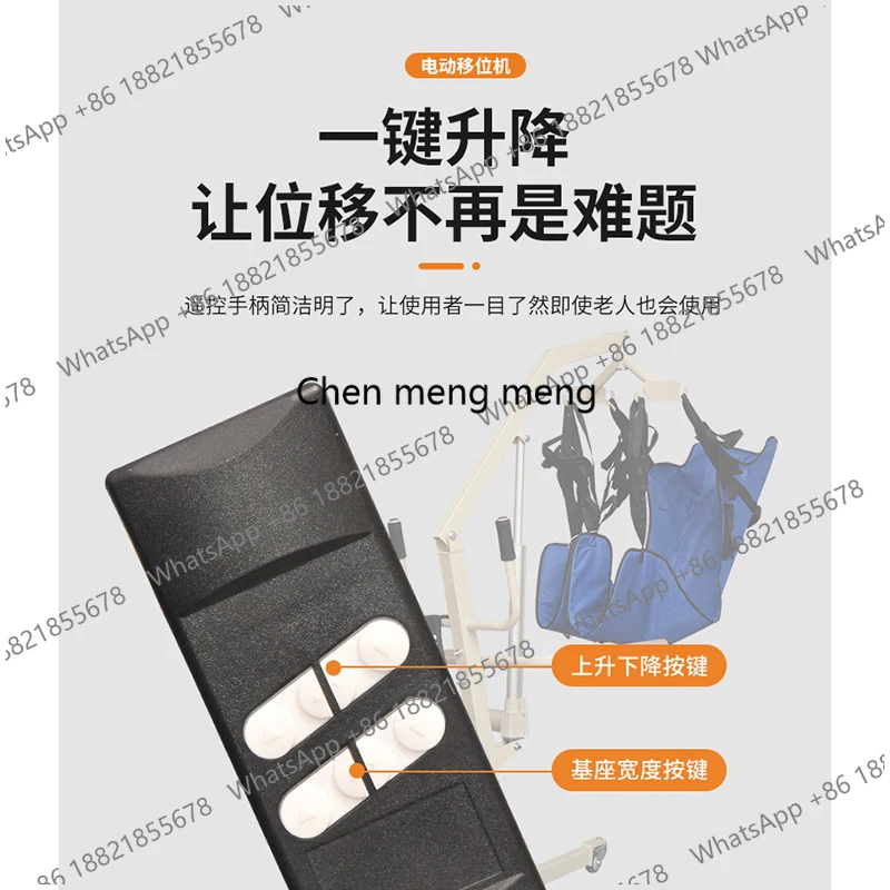 Electric lift Lifter Paralyzed patient care Mobile crane Disabled bedridden elderly crane Household