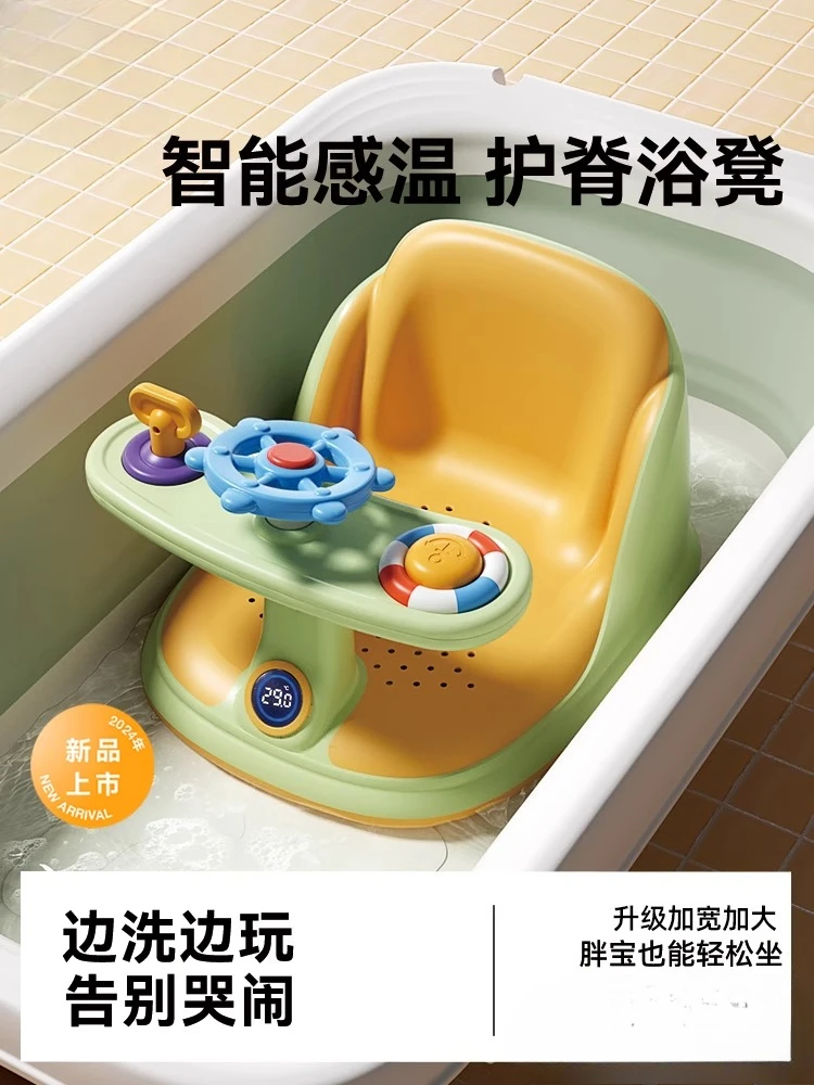 Baby bath seat Baby bath can sit and lie down Newborn children bathtub Seat bracket Non-slip bath stool