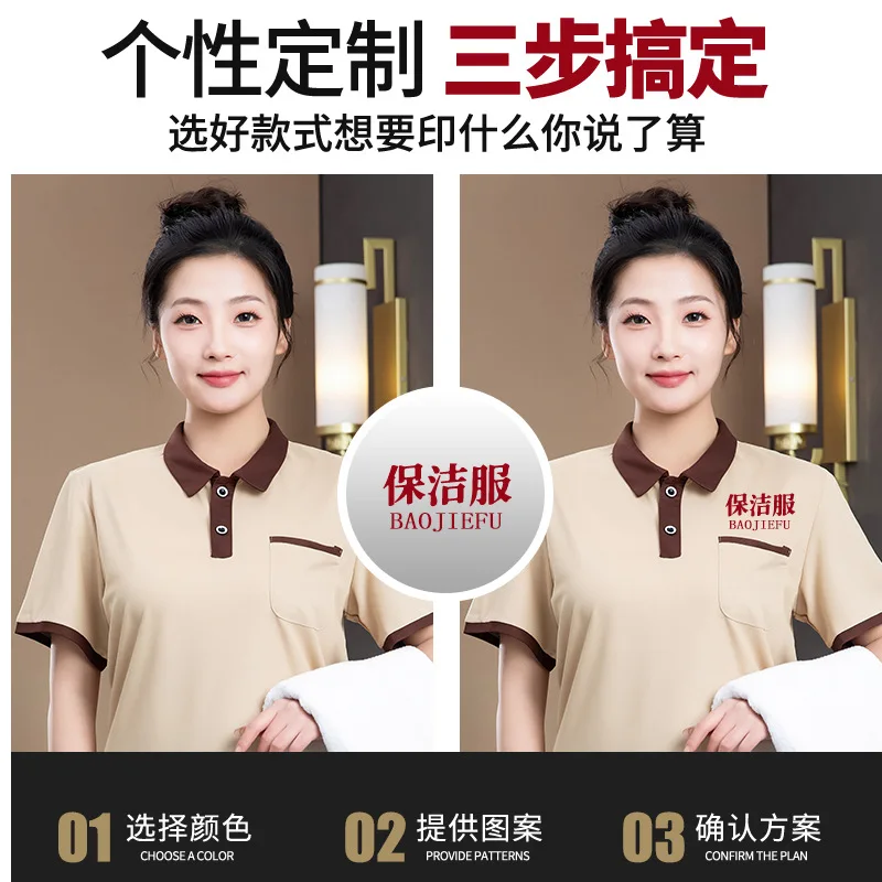 Property Hotel Cleaning Staff Uniforms Aunt Housekeeping Hospital Cleaning Workwear Sanitation Hotel Cleaning Staff Suits