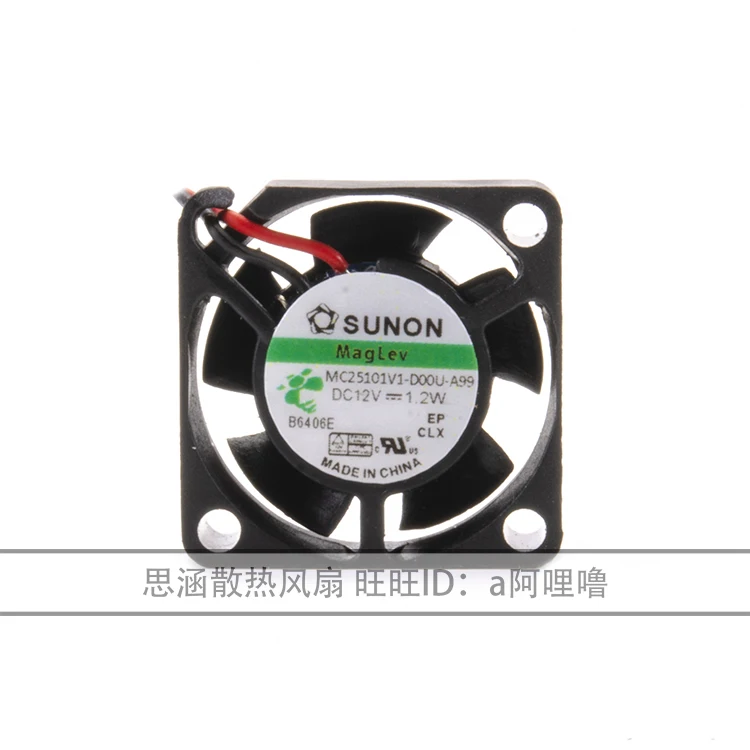 

SUNON MC25101V1-D00U-A99 DC 12V 1.2W 25x25x10mm 2-Wire Server Cooling Fan