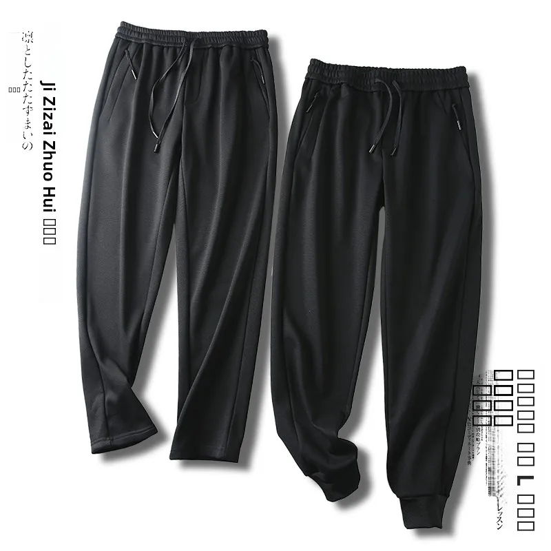 

Men's Faionable Pure Color Spor Thiened Fce Lined Casual Sweatpants Autumn Winter Straight Leg Trousers for Youth