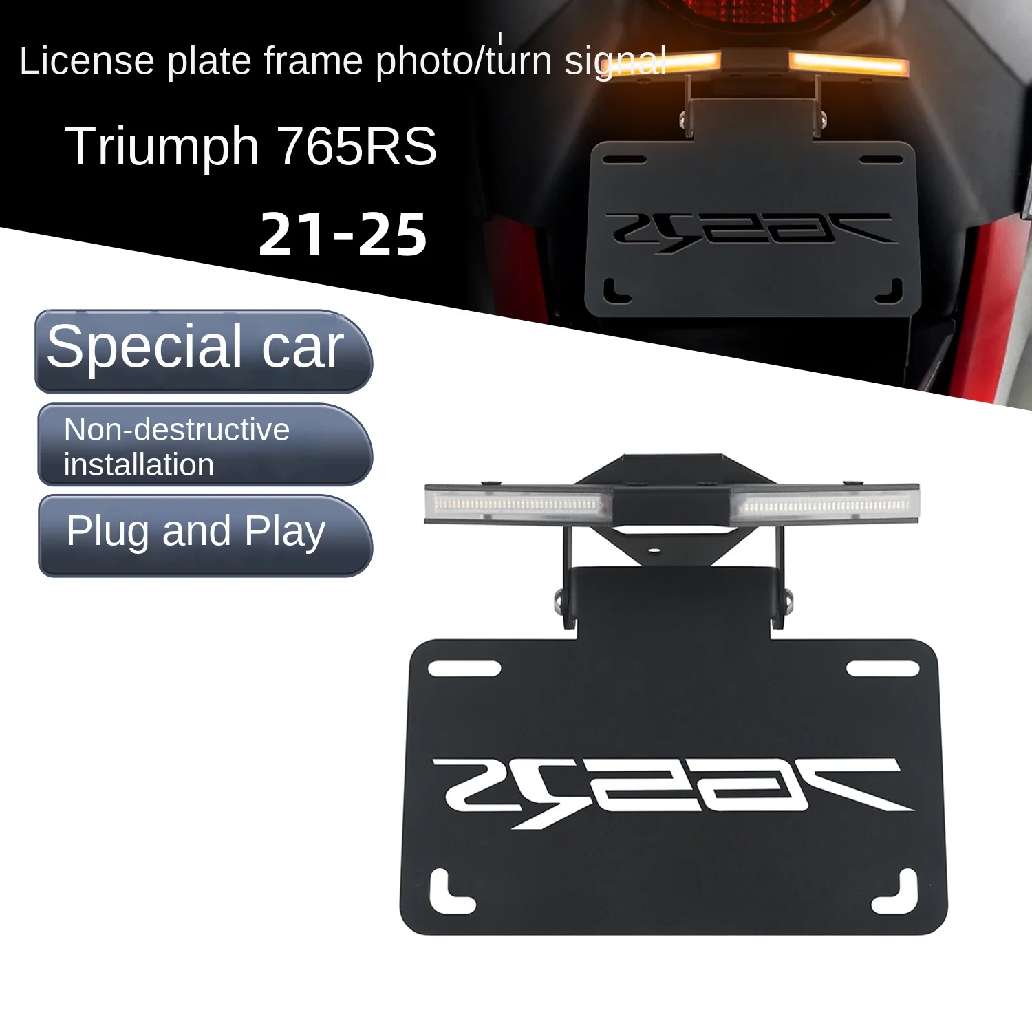 

Для 21-25 Triumph 765RS модифицированный держатель номерного знака, встроенный указатель поворота, складной держатель номерного знака, задний фонарь