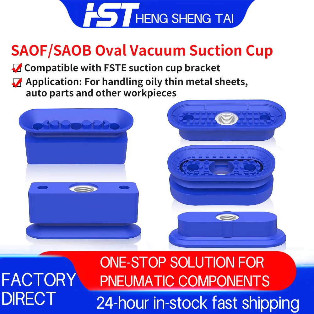 HST SAOF 50x16 60x23 80x40 140x70 Flat Oval Vacuum Suction Cup Anti-slip Long Strip Pad for Industrial Robot Arm Handling Parts