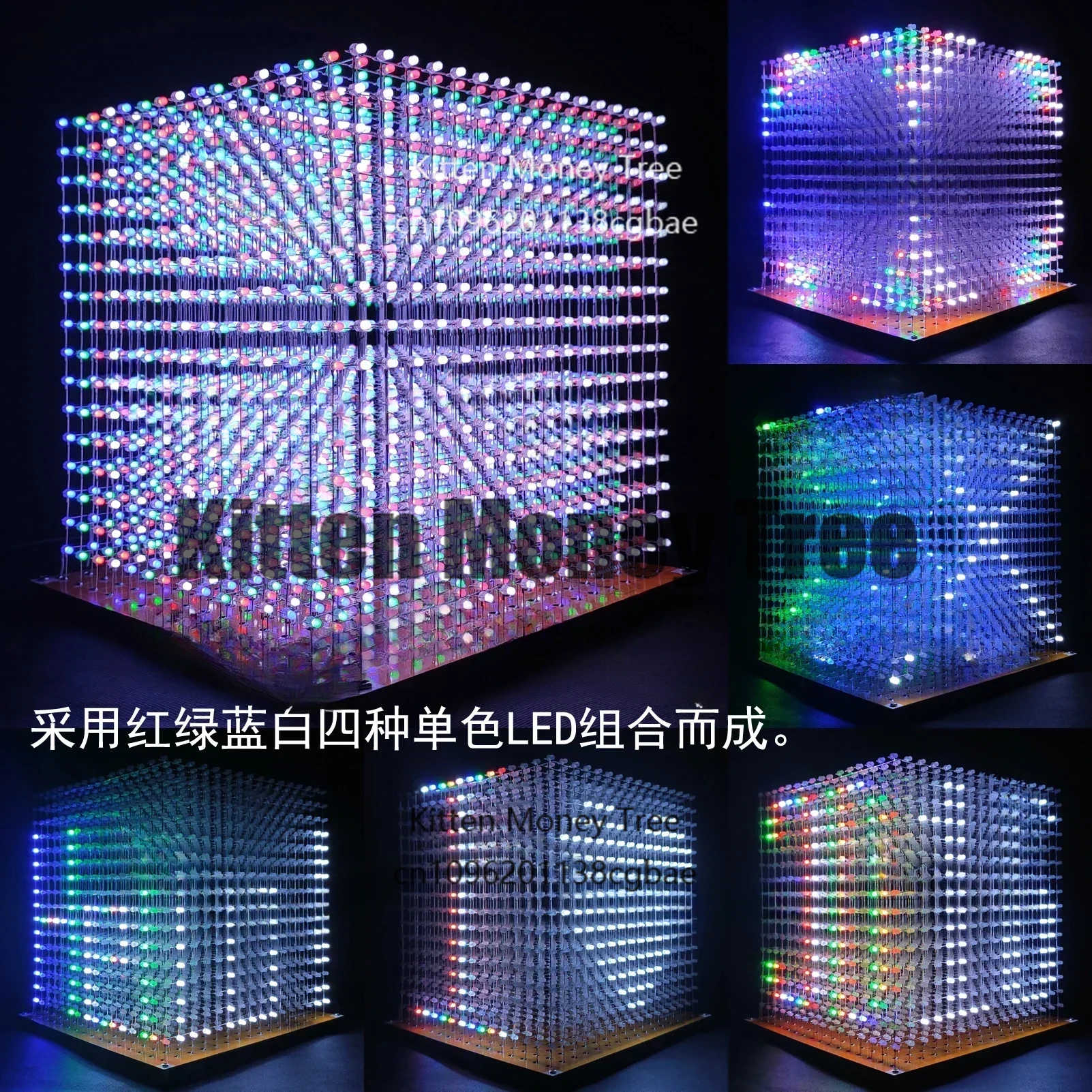 

3 D16mini Light Cube Kit 16x16x16 Электронные детали для самостоятельного производства Поддержка индивидуальной анимации