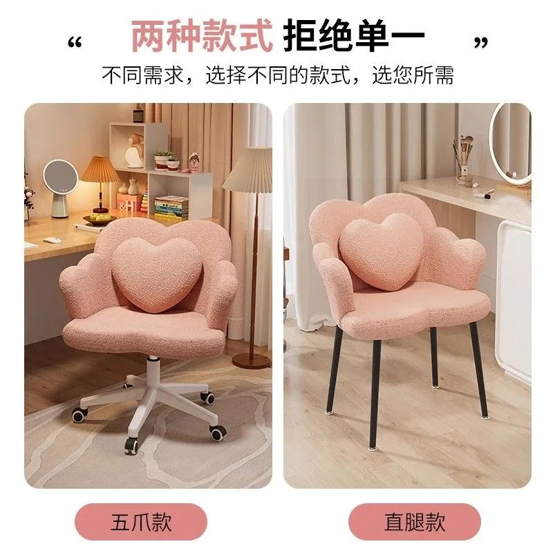 Makeup Chair High-density Sponge Chair Girl Cute Computer Chair Bedroom Dormitory Comfortable Rotating Lifting Backrest Stool