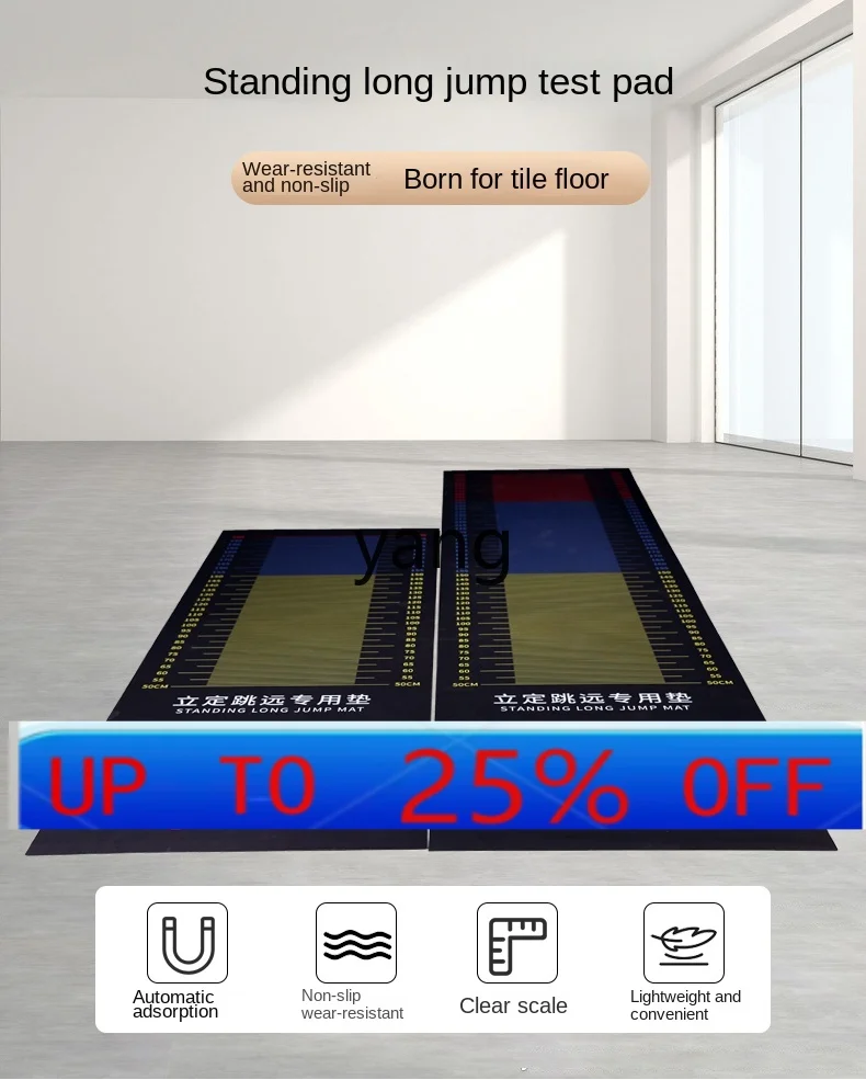 

lh Home Non-Slip Rubber Long Jump Mat Thickened Standing Long Jump Test Mat Sports Indoor Mat