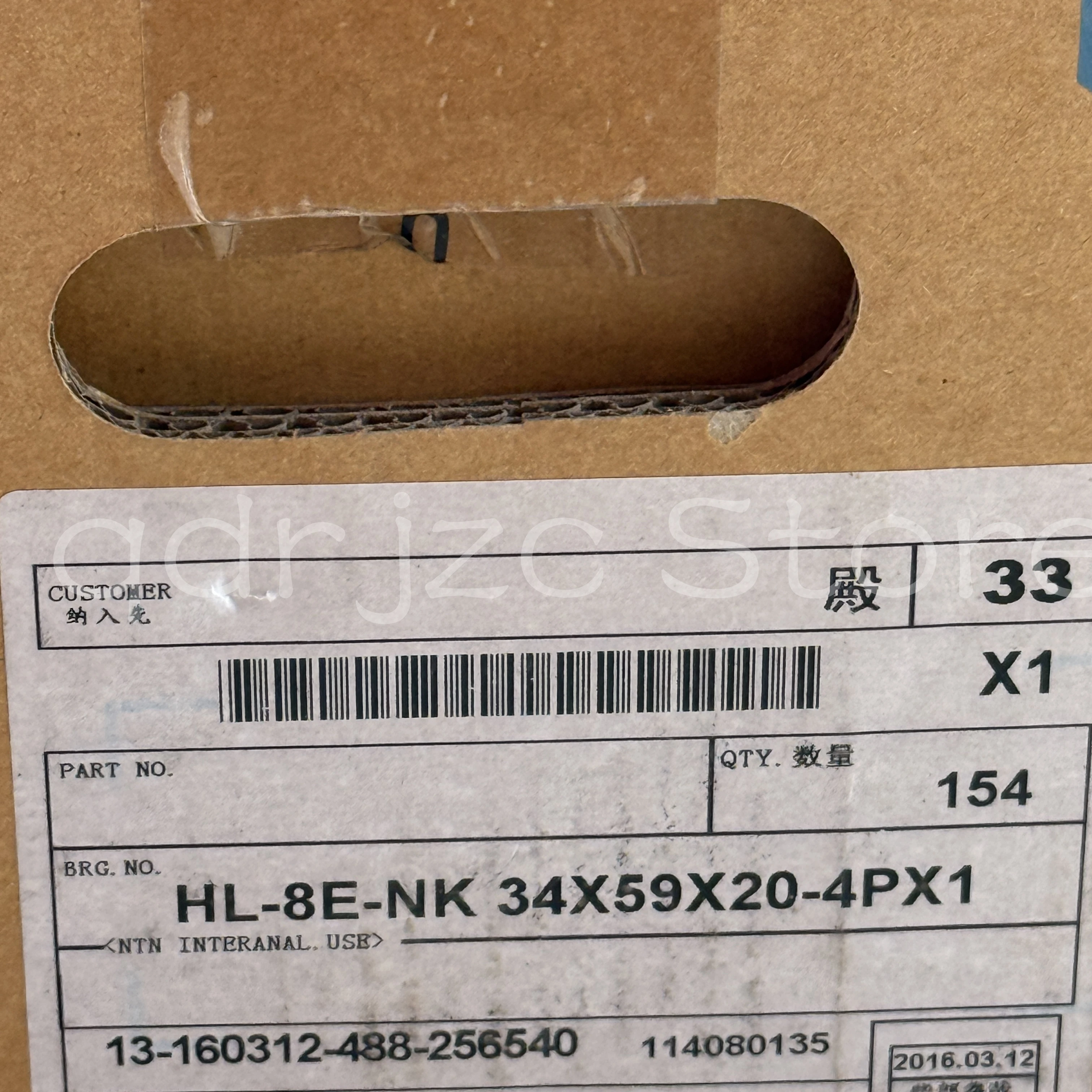 

Civic automotive needle roller bearing HL-8E-NK34X59X20-4PX1 = TNB44190.S01
