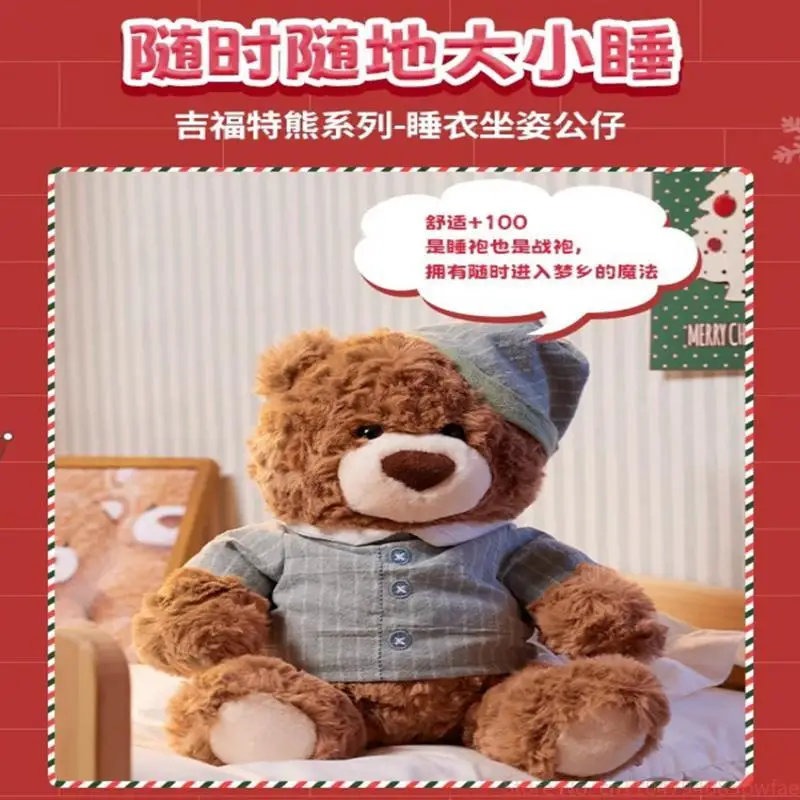 

Кукла-медведь Miniso Gifford, плюшевая игрушка, обнимающая сон, дизайн, рождественский подарок, мягкая мягкая игрушка для всех возрастов