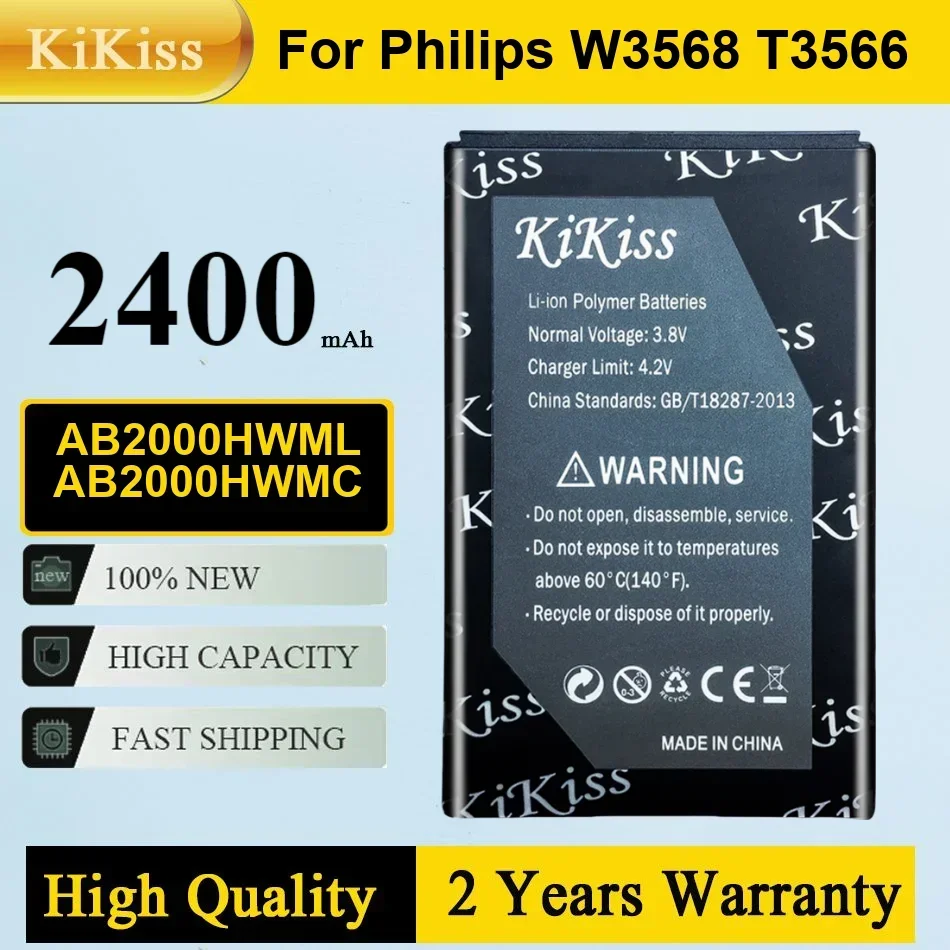 

Литий-полимерная аккумуляторная батарея для PHILIPS W3568 T3566 AB2000HWML AB2000HWMC 2000 мАч