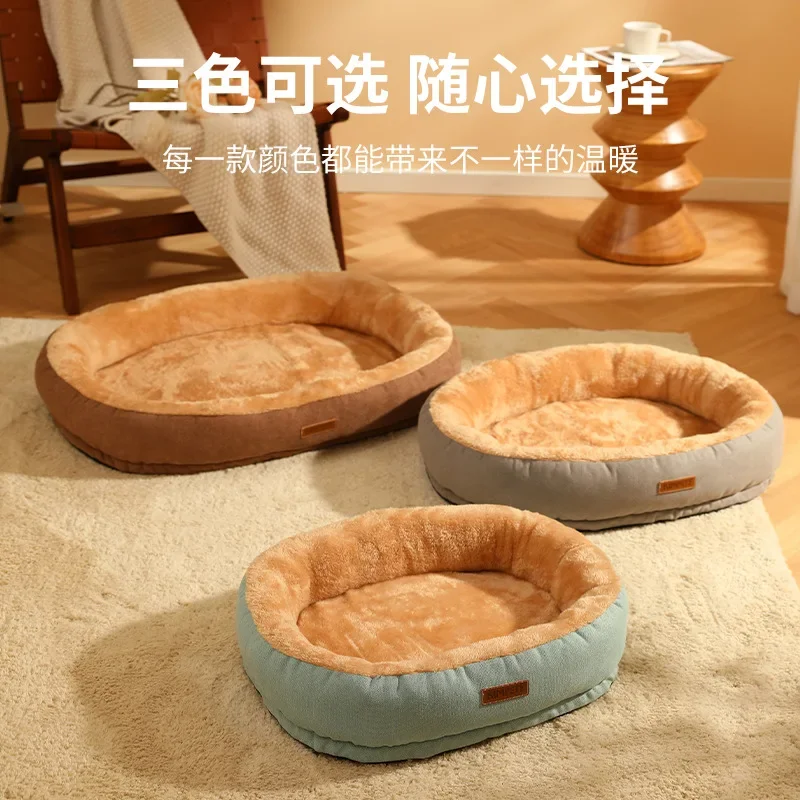 Four Seasons Oval Cat Nest Kennel Warm Cat Bed Plush Nest Bite-resistant Non-sticky Hair Pet Supplies Dog Mat