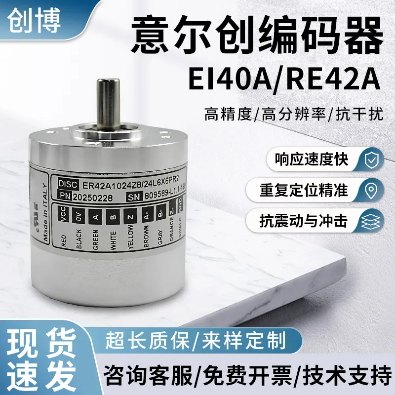 Eltra Encoder ER42A1024Z8 24L6X6PR2 EL40A1000Z5 28P6X6PR2