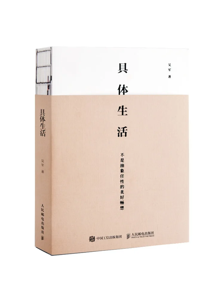 

Книга-Winshare Специальная жизнь