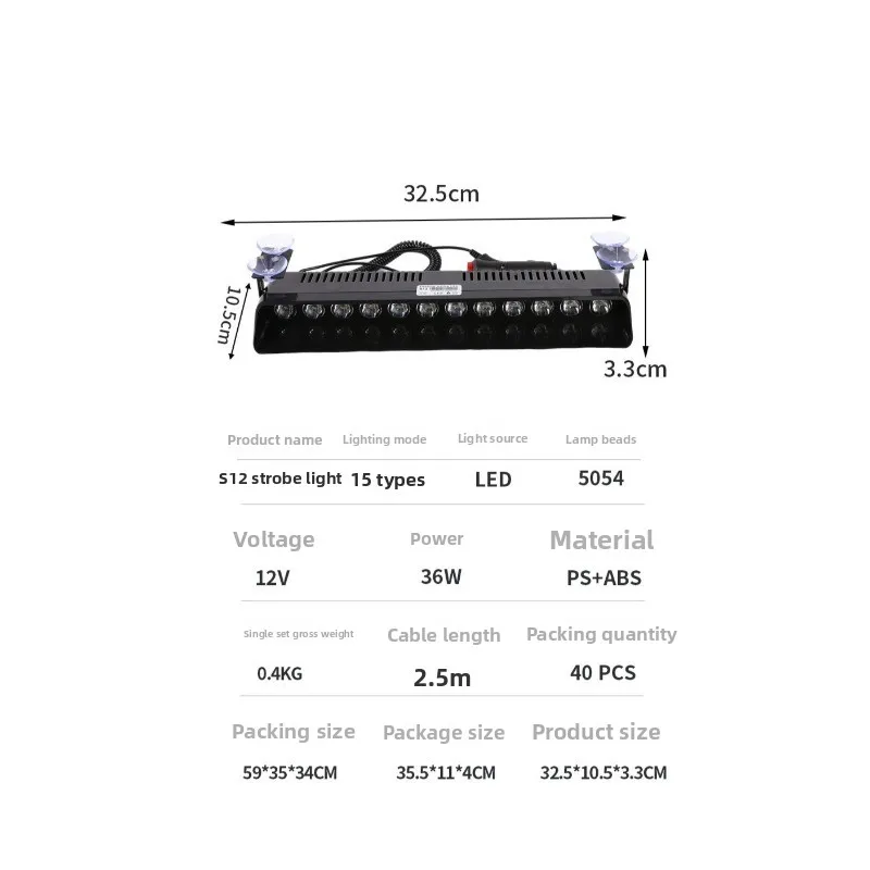 9/12 LED سيارة ضوء إحترافي فلاش إشارة تحذير منارة الشرطة اطفاء الطوارئ الزجاج الأمامي مقطورة مؤشرات السيارة مقاوم للماء #5