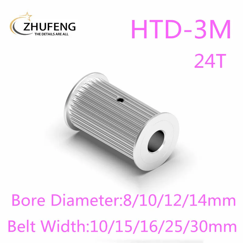 3D Printer Parts HTD 3M AFTiming Pulley 24 Tooth Teeth Bore 8/10/12/14mm Synchronous Wheels Width 10/15/16/25/30mm