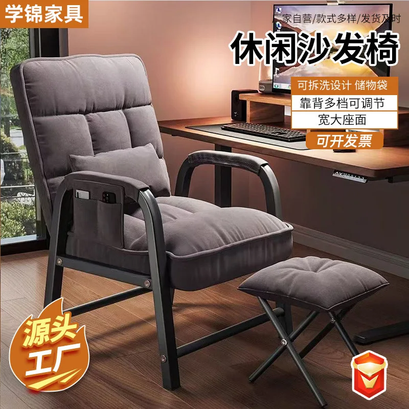 Chair Computer Comfortable Sedentary Lazy Sofa Dormitory Game Chair Student Learning Backrest E-sports Chair