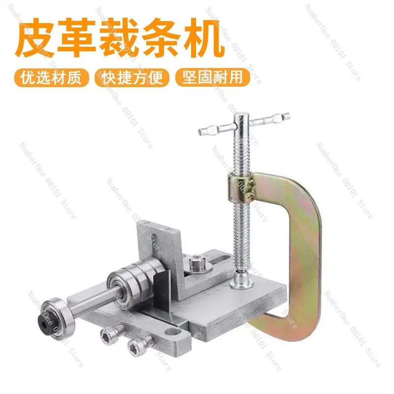 DIY Leather Cutting Tool Set Stainless Steel Cutter Leather Strap Rope Belt Cutting Machine Handmade Leather Craft Tool Kit