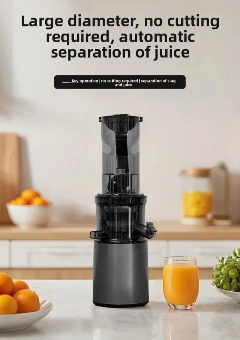 Automatic Slow Masticating Juicer Pulp‑Juice Separation Large Feed Chute Fresh Fruit Squeezer Household Kitchen Juicing Machine