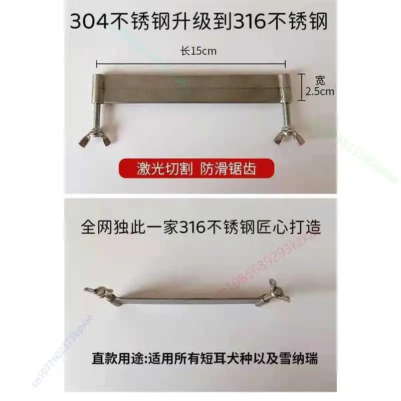 Dog ear cutter tool Dubin Casro Dugo surgical ear clip
