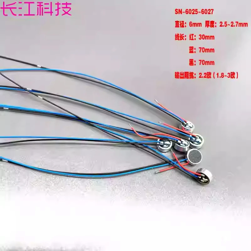 10pcs 6027 6025 airflow sensor electronic yan atomizer microphone head 3-wire 3-pin with light