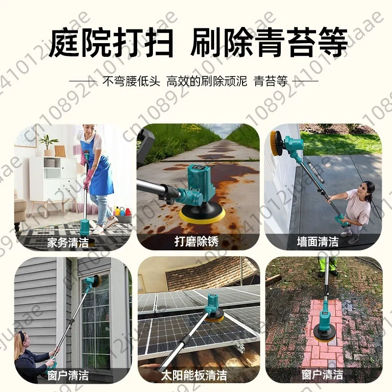 High-power electric cleaning brush, multi-functional charging, long pole, strong car wash brush, kitchen and bathroom use