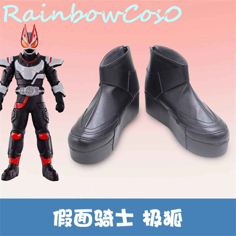 Chaussures de Cosplay KAMEN RIDER GEATS, bottes de jeu Anime Halloween noël arc-en-ciel cos0 W2941