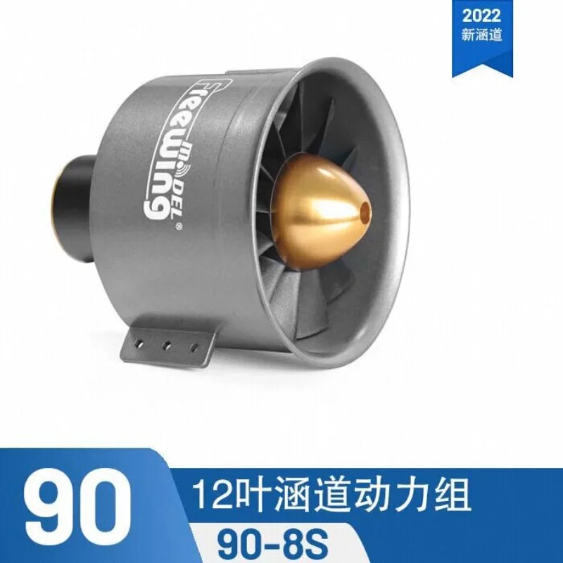 freewing-90mm-12-blade-8s-edf-power-system-mark-ii-unita-ventola-canalizzata-di-2ª-generazione-con-struttura-in-metallo-e-motore-4075-1350kv