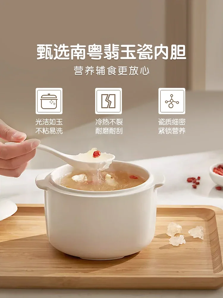 220V Tianji 自動セラミック電気シチューポットダブルボイラースープお粥メーカー