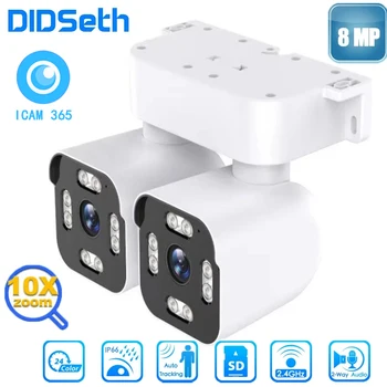 DIDSEth-Dual Gimbal All-Round Câmera de Monitoramento, Uso Doméstico, Visão Noturna, Alta Definição, Controle Remoto para Celular, Intercomunicador Bidirecional