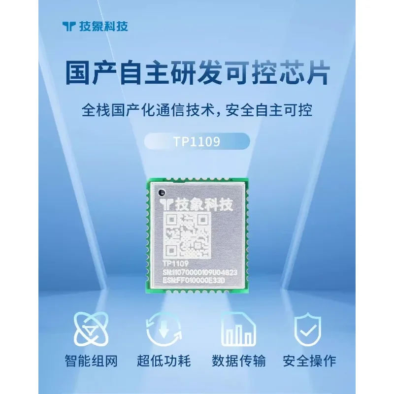 (10PCS)LoRa wireless serial port 433/470 for transmitting and receiving through mesh self-organizing network low-power RF module