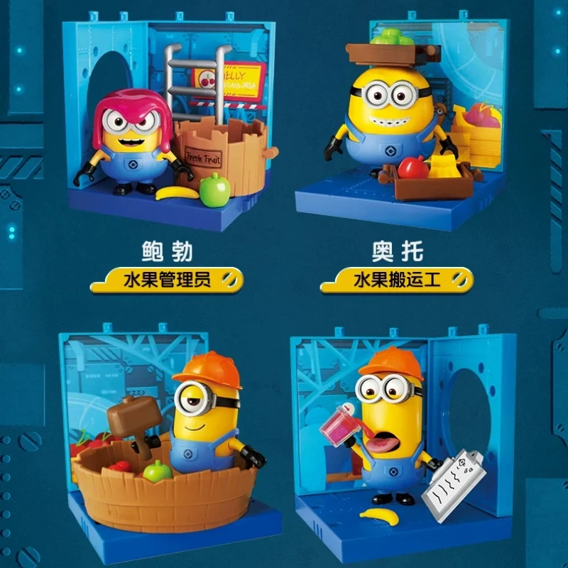 ミニオンズ-ビルディングブロックフィギュア-マジックエディション-ジャムファクトリー＆セレブレーションパーティーシリーズ-コレクタブルトイ-デスクトップオーナメント